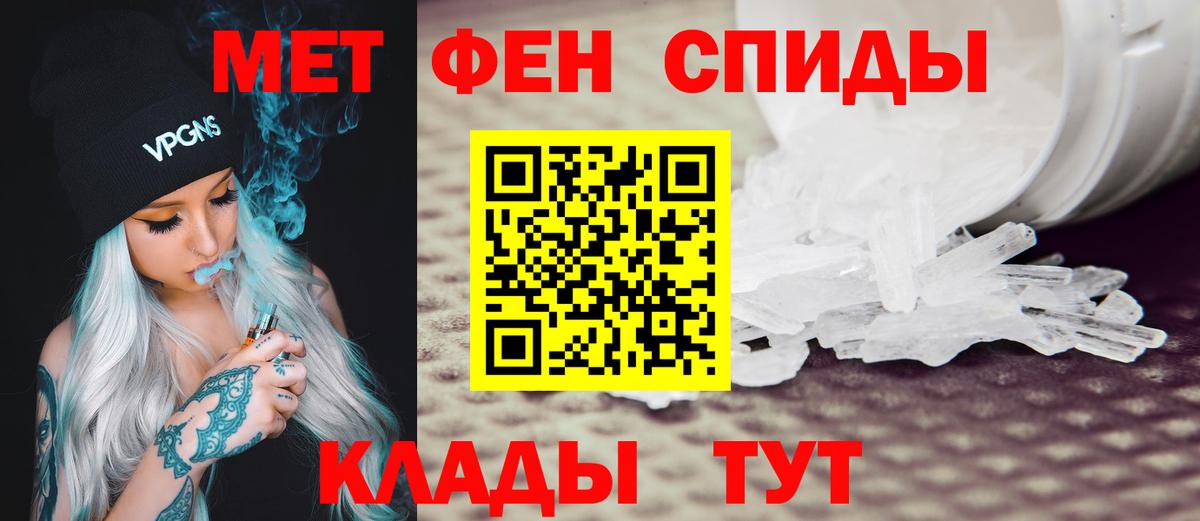 Amphetamine Premium  Вход с VPN  сайты даркнета какой сайт  Урюпинск 