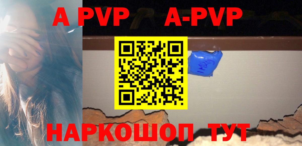 А ПВП СК КРИС Урюпинск