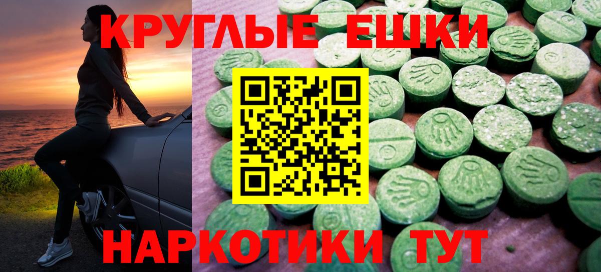 Урюпинск  Экстази DUBAI  Вход с VPN  ЭКСТАЗИ MDMA 
