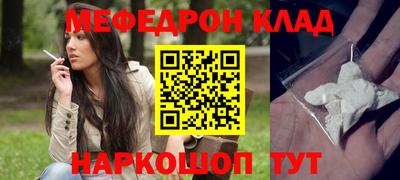 герыч Ликино-Дулёво