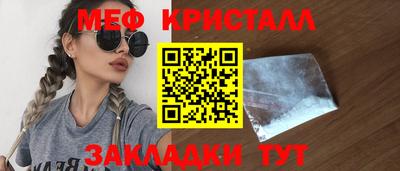 герыч Ликино-Дулёво