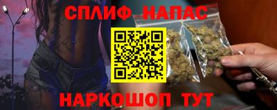 ECSTASY Ливны