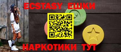 ECSTASY Лесосибирск