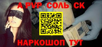 ECSTASY Ливны