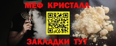 герыч Ликино-Дулёво