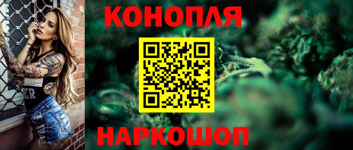 Каннабис план  Бошки марихуана LSD WEED  Шишки марихуана MAZAR  Вход с VPN  Шишки марихуана семена  Урюпинск 